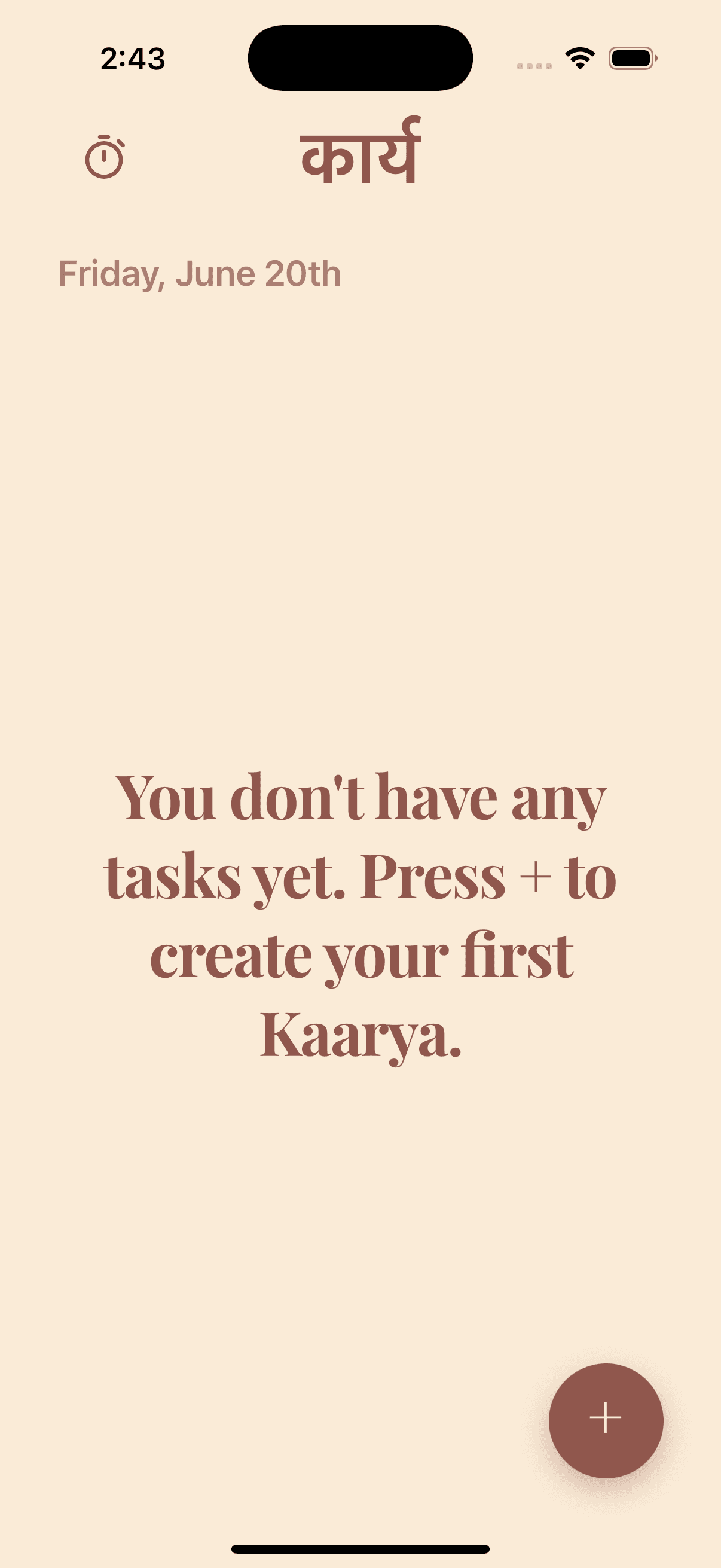 Kaarya main task screen